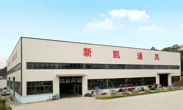 生產(chǎn)設(shè)備